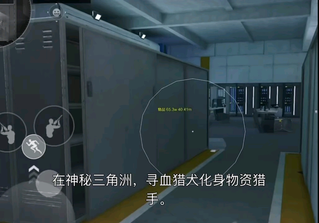 久爱游戏辅助和平精英