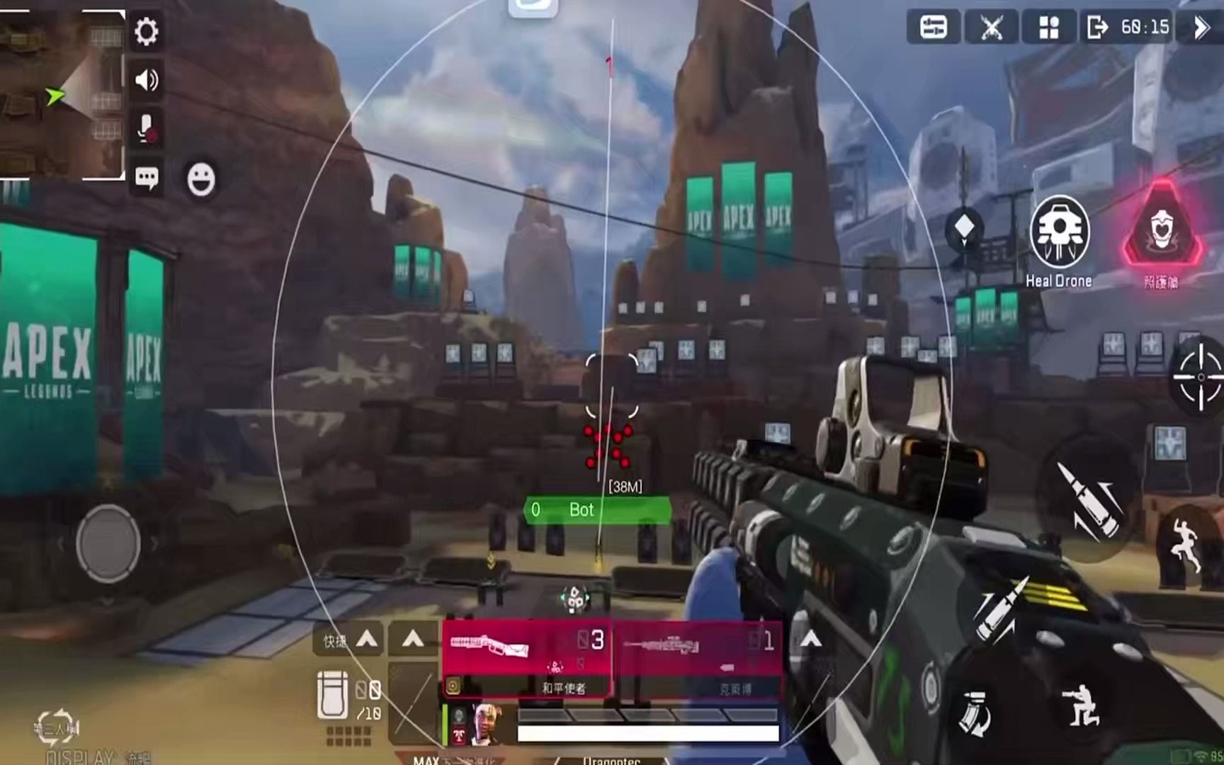 和平精英辅助脚本ios下载链接